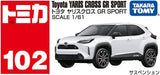 Front view of Tomica No.102 Toyota Yaris Cross GR Sport