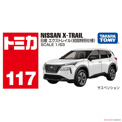 Tomica No.117 Nissan X-Trail (First Special Specification) side view
