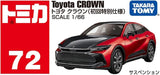 Takara Tomy Tomica No.72 Toyota Crown (First Edition) Mini Car Toy Ages 3+