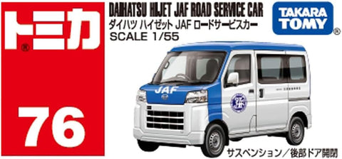 Back view of Takara Tomy Tomica No.76 Daihatsu Hijet JAF Road Service Car