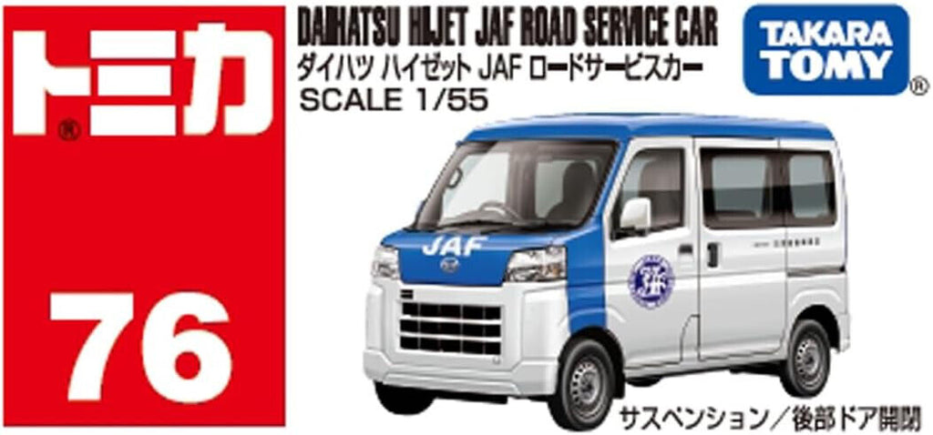 Tomica No.76 Daihatsu Hijet JAF Road Service Car side view
