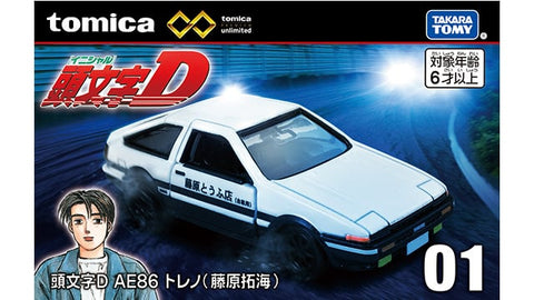 Side view of Tomica Premium Unlimited 01 Initial D AE86 Trueno (Takumi Fujiwara)