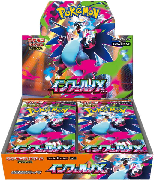 pokemon card game expansions Pokmon TCG Gotta catch em all Pokemon Card Game Mega Expansion