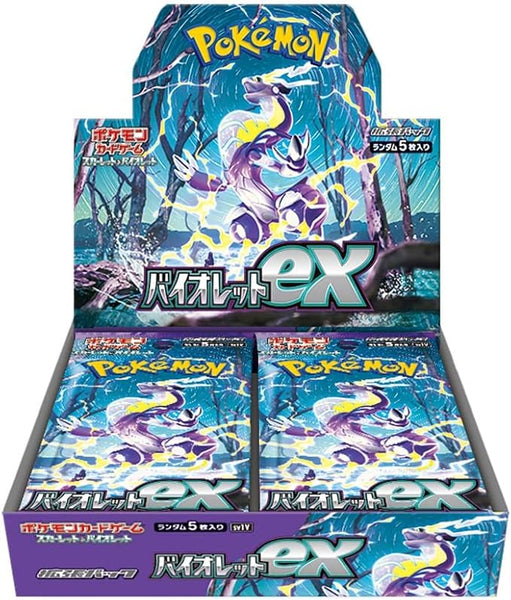 pokemon card game scarlet & violet enhanced expansion pack Pokemon CG Scarlet & Violet Booster Expansion Pack EX