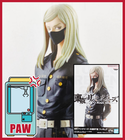 🕹️Paw Game -  Authentic Tokyo Revengers Figures