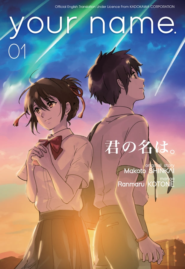 Front view of Your Name Volume 01 by Makoto Shinkai, showing the cover design.
