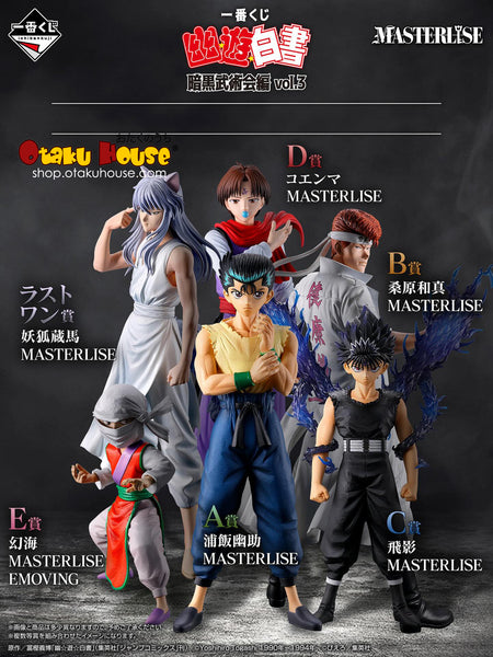 Ichiban Kuji - YuYu Hakusho Dark Tournament Edition Vol.3 - Otaku