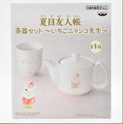 Accessories Natsume's Book of Friends Ichigo Nyanko Sensei Teapot Set with Cup