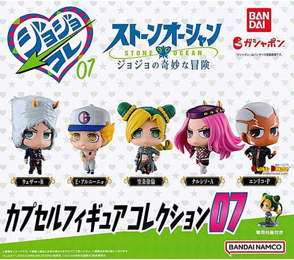 Kuji - Jojo's Bizarre Adventure - Stone Ocean - Stand's Assemble - Otaku  House