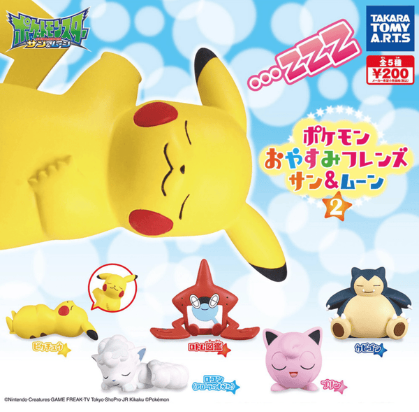 Pokemon Figurine - Nighty Night Friends Sun & Moon Pikachu (Pikachu) –  Cherden's Doujinshi Shop