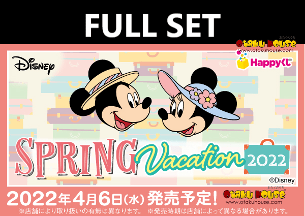 Kuji - Disney Spring Vacation (FULL SET OF 80) - Otaku House