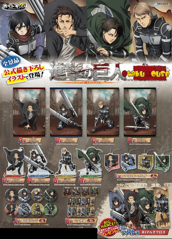 Kuji Kuji - Attack On Titan