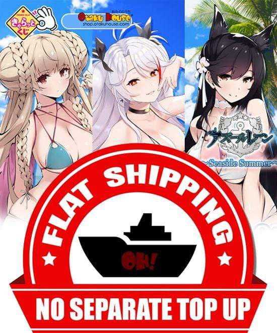 Kuji Kuji - Azur Lane - Seaside Summer (OOS)
