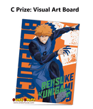 Kuji Kuji - Blue Lock (OOS)