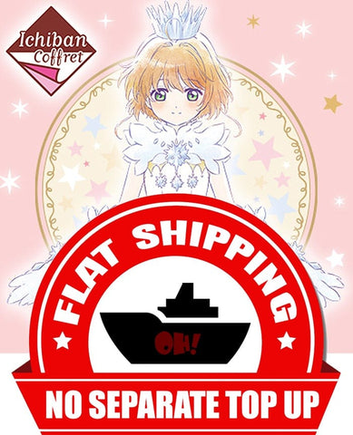 Kuji Kuji - Cardcaptor Sakura Clear Card - Coffret (OOS)