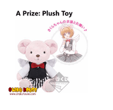 Kuji Kuji - Cardcaptor Sakura Clear Card -Sweet Tea Party (OOS)