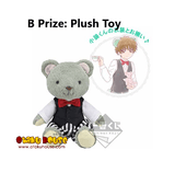 Kuji Kuji - Cardcaptor Sakura Clear Card -Sweet Tea Party (OOS)