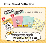 Kuji Kuji - Chimitan