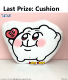 Kuji Kuji - Chimitan