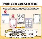 Kuji Kuji - Chimitan