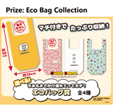 Kuji Kuji - Chimitan