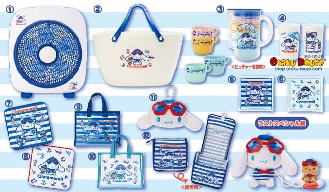 Kuji Kuji - Cinnamoroll - Summer Vacation (OOS)