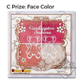 Kuji Kuji Coffret - Cardcaptor Sakura - Clear Card Edition (OOS)