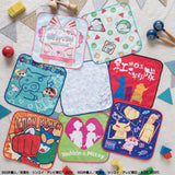 Kuji Kuji - Crayon Shin-Chan - All Stars (OOS)