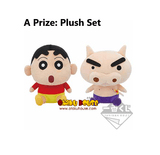 Kuji Kuji - Crayon Shin-Chan - All Stars (OOS)