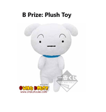 Kuji Kuji - Crayon Shin-Chan - All Stars (OOS)