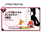 Kuji Kuji - Danganronpa 1.2 Doki Doki Class