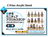 Kuji Kuji - Danganronpa 1.2 Doki Doki Class