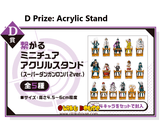 Kuji Kuji - Danganronpa 1.2 Doki Doki Class