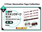 Kuji Kuji - Danganronpa 1.2 Doki Doki Class