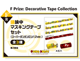 Kuji Kuji - Danganronpa 1.2 Doki Doki Class