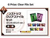 Kuji Kuji - Danganronpa 1.2 Doki Doki Class