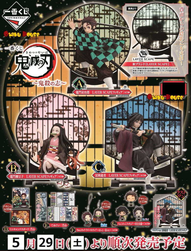 Kuji Kuji - Demon Slayer Kimetsu No Yaiba - Demon Slayer's Resolution (OOS)