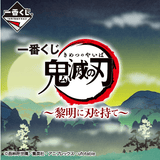 Kuji Kuji - Demon Slayer Kimetsu No Yaiba - Hold The Sword At Dawn