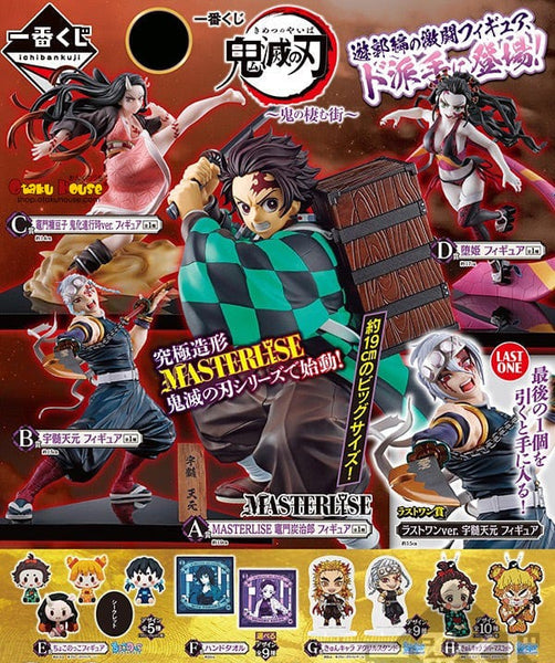 Original banpresto ichiban kuji demon slayer kimetsu não yaiba