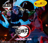 Kuji Kuji - Demon Slayer - The City Where Demons Dwell - The Second