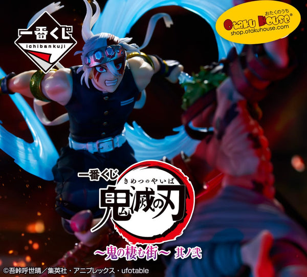 Gyutaro Demon Slayer The City Where Demons Dwell The Second Ichibansho  Figure - Toy Joy