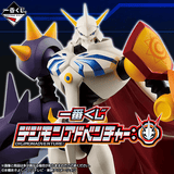 Kuji Kuji - Digimon Adventure (OOS)