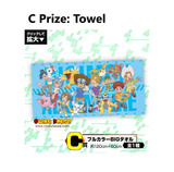 Kuji Kuji - Digimon Adventure (OOS)