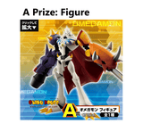 Kuji Kuji - Digimon Adventure (OOS)