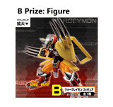 Kuji Kuji - Digimon Adventure (OOS)