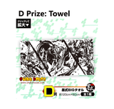 Kuji Kuji - Digimon Adventure (OOS)