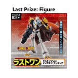 Kuji Kuji - Digimon Adventure (OOS)