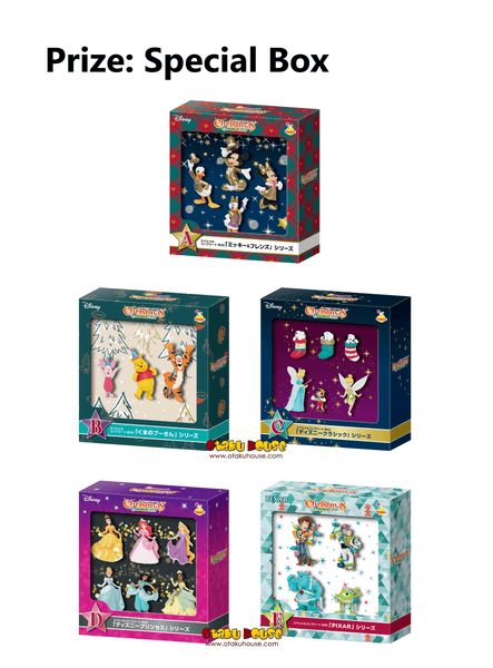 Disney Christmas Ornament くじ 2021 セット Kuji - Disney Christmas Ornament 2021 - Otaku House