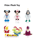 Kuji Kuji - Disney Christmas Ornament 2022