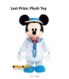 Kuji Kuji - Disney Christmas Ornament 2022